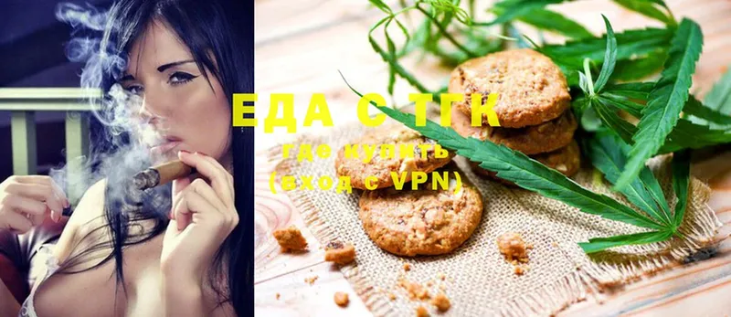 Canna-Cookies марихуана  наркошоп  Верхний Уфалей 