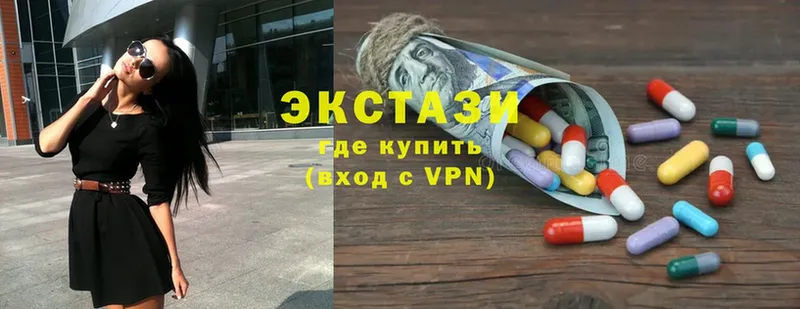 ЭКСТАЗИ XTC  купить   Верхний Уфалей 