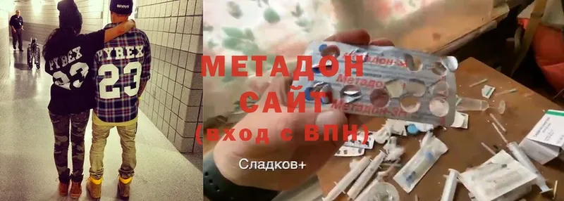 Метадон кристалл  Верхний Уфалей 